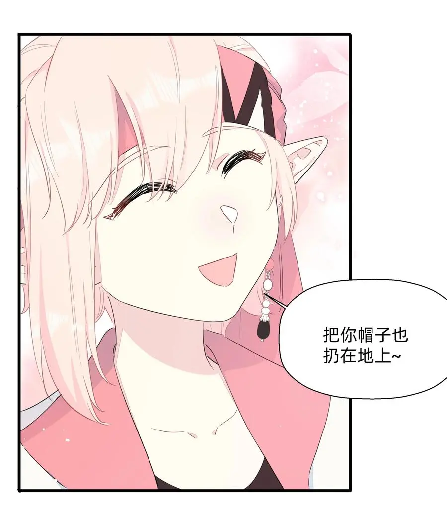 080 星下仨武脑！ 第30页