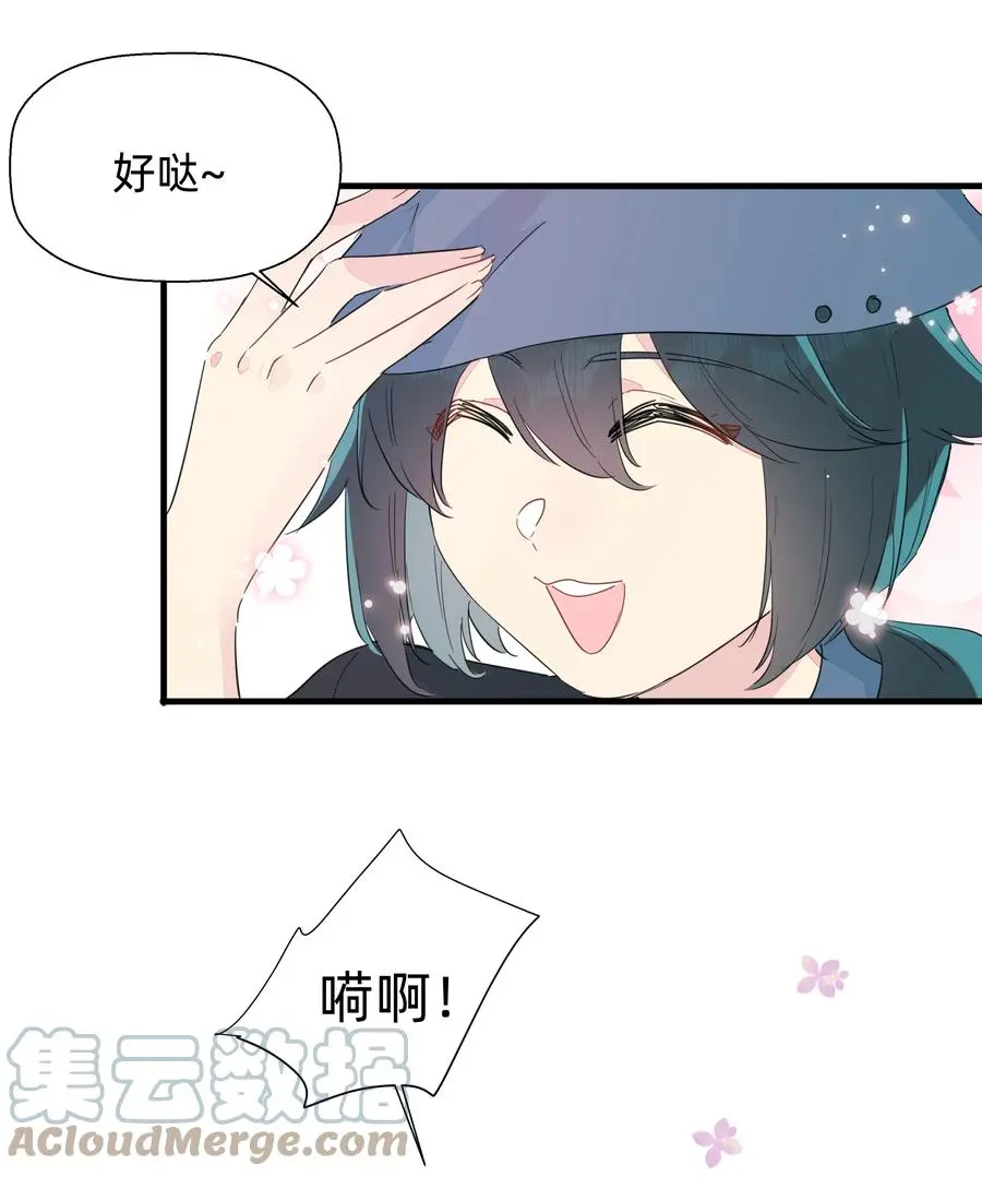 080 星下仨武脑！ 第31页