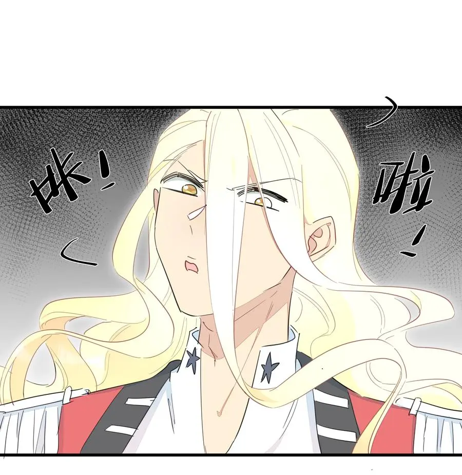 080 星下仨武脑！ 第35页