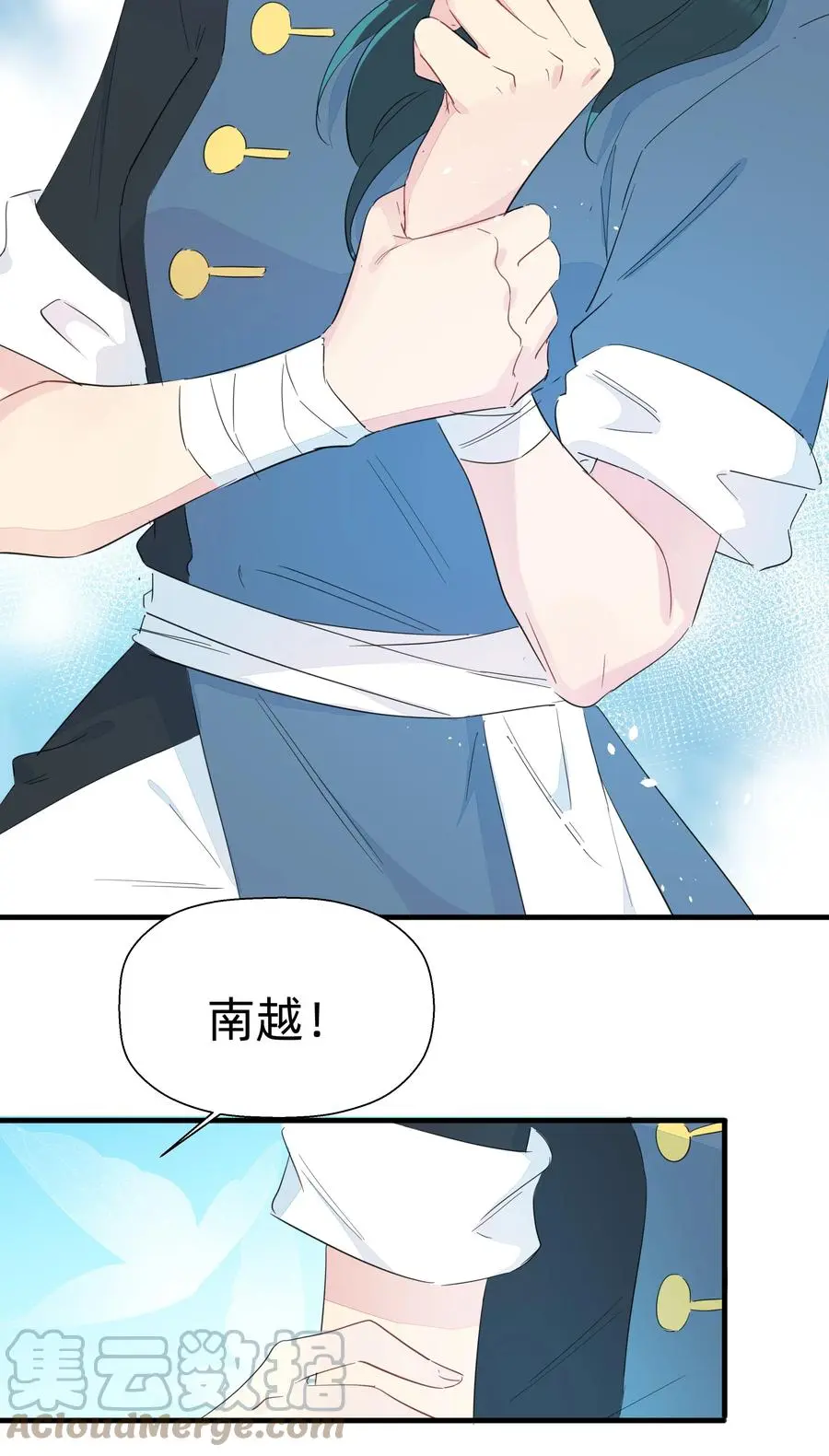 080 星下仨武脑！ 第37页