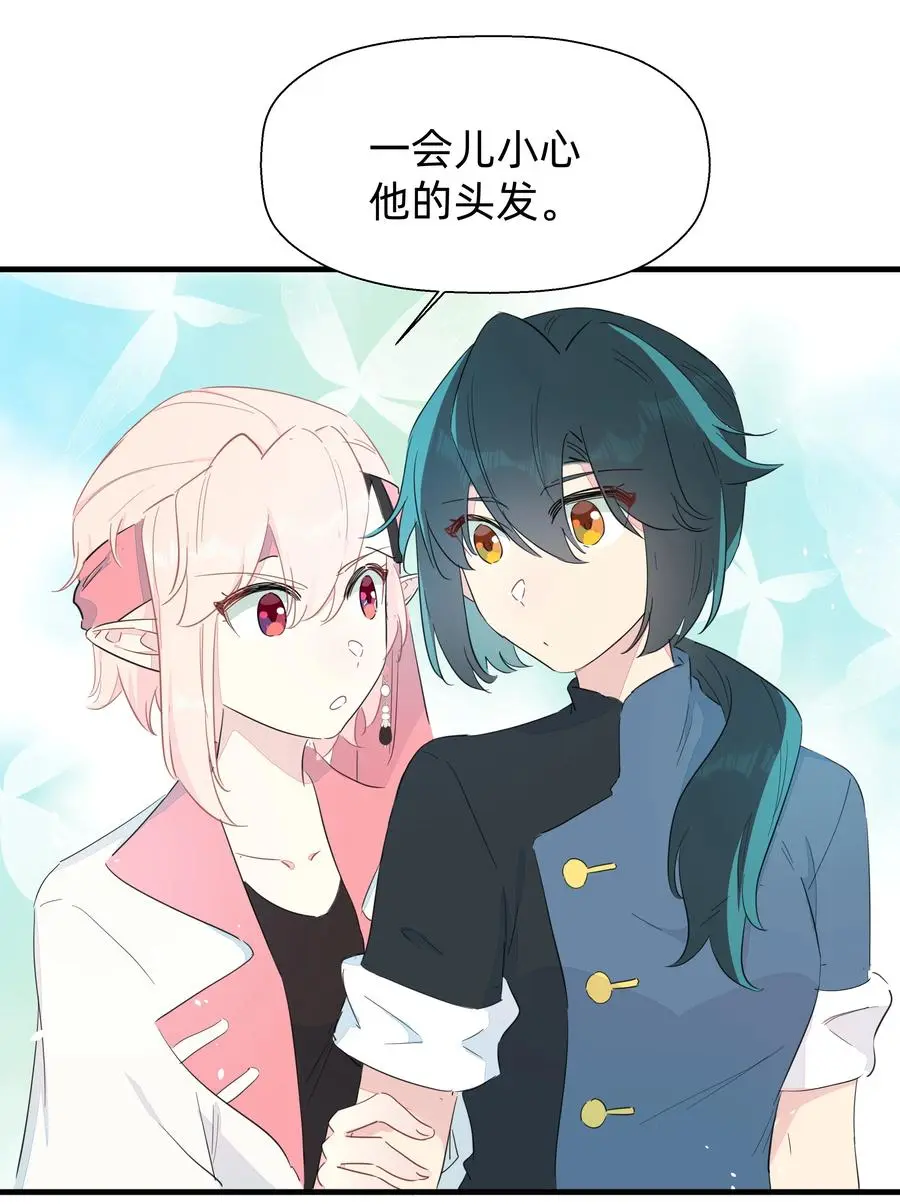 080 星下仨武脑！ 第38页