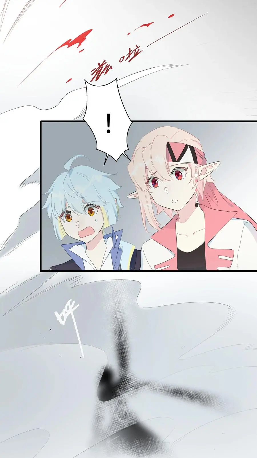 080 星下仨武脑！ 第47页