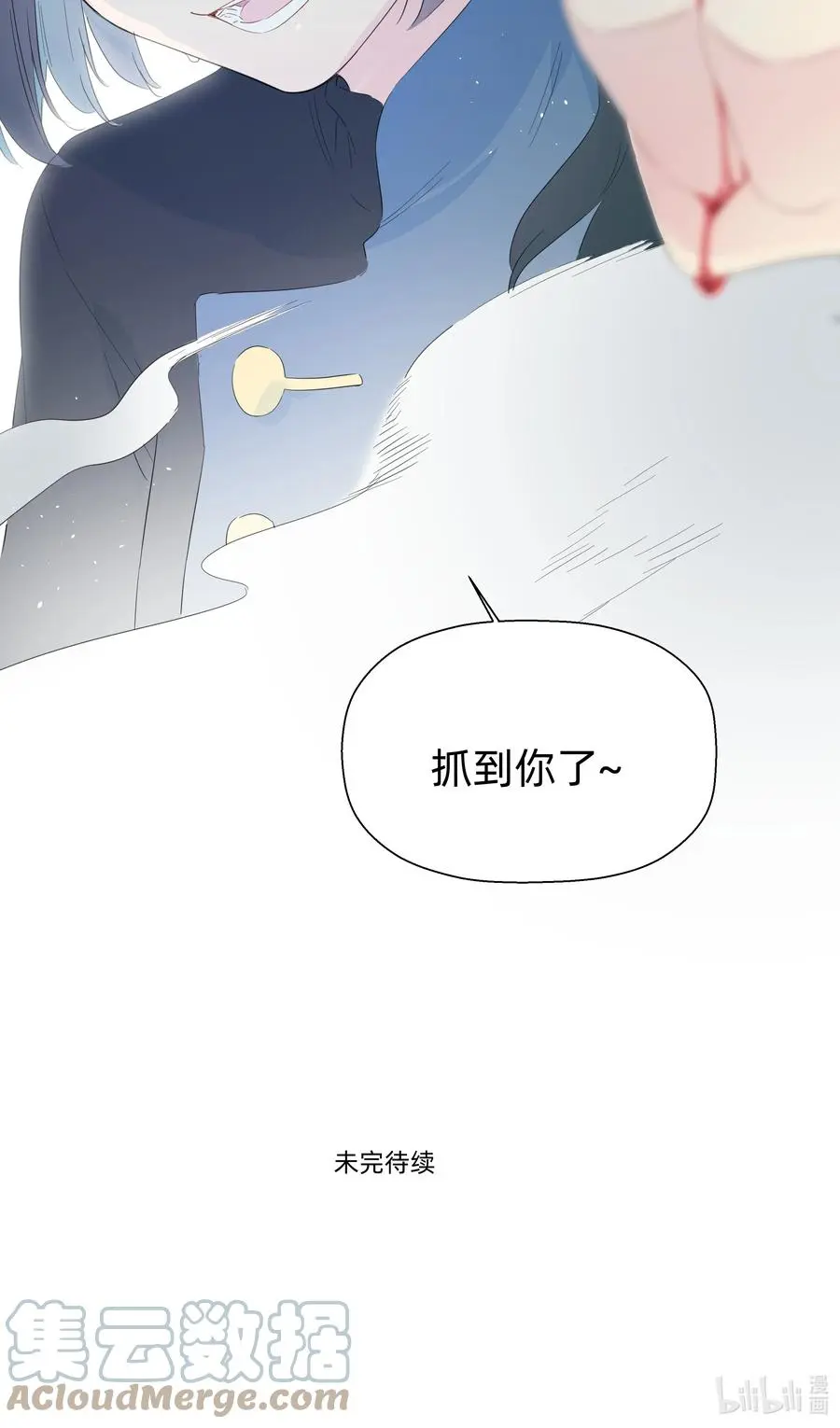 080 星下仨武脑！ 第49页