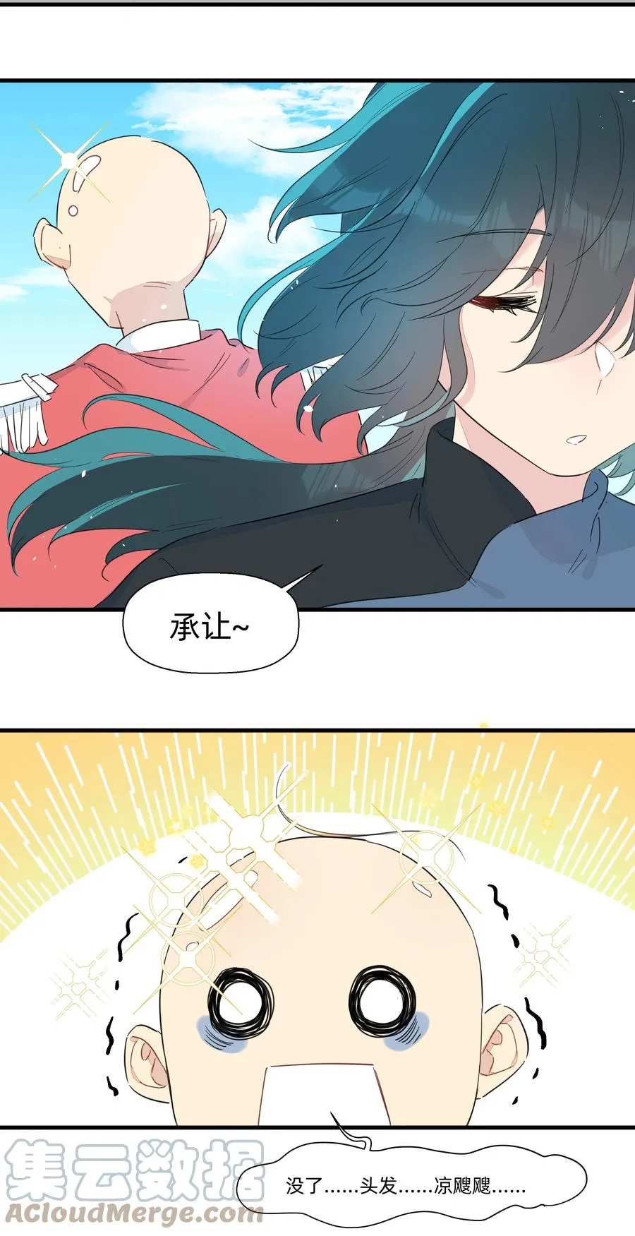 081 wink~ 第7页