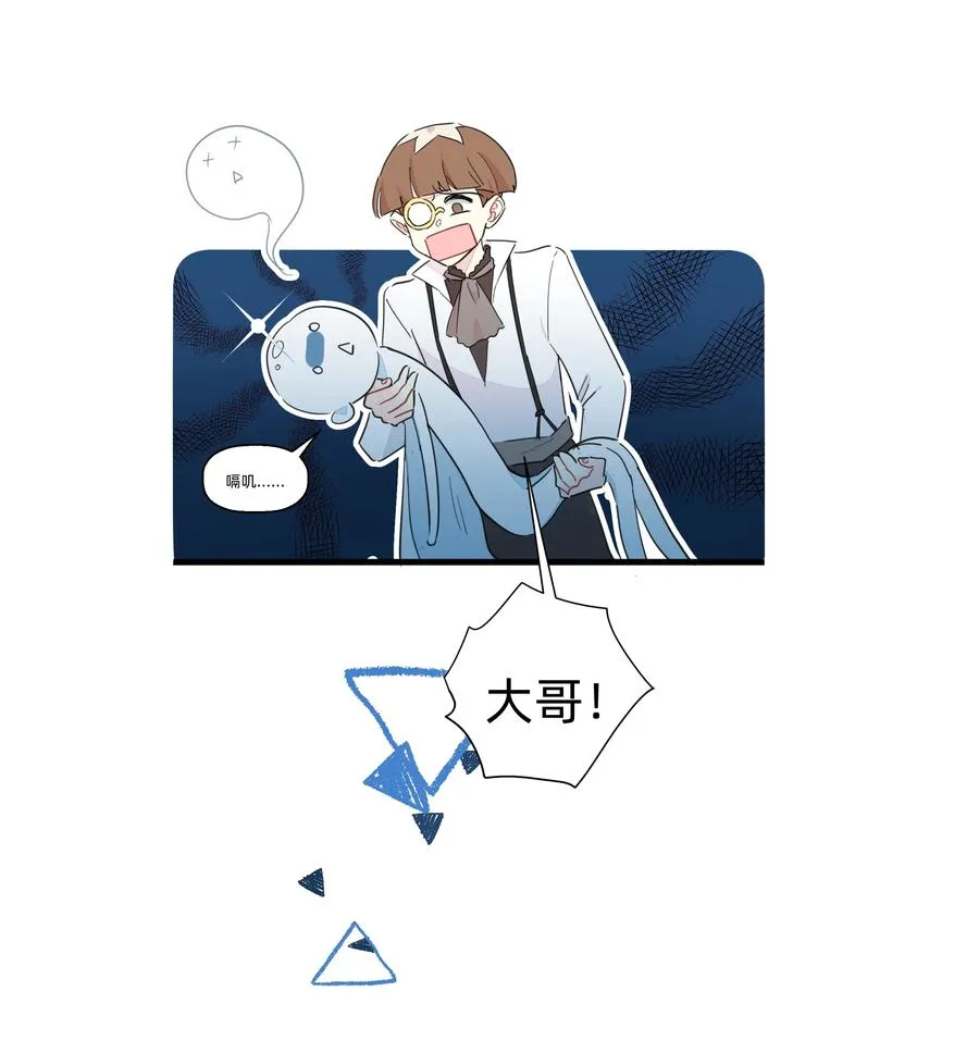 081 wink~ 第8页