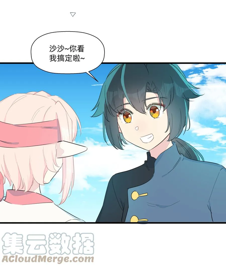 081 wink~ 第9页