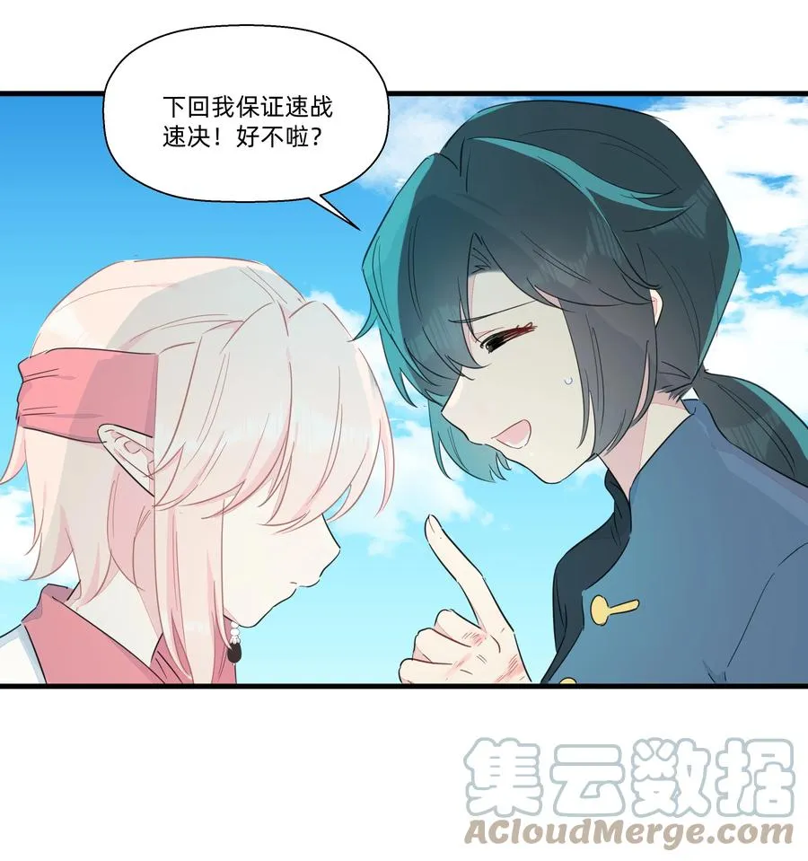 081 wink~ 第11页