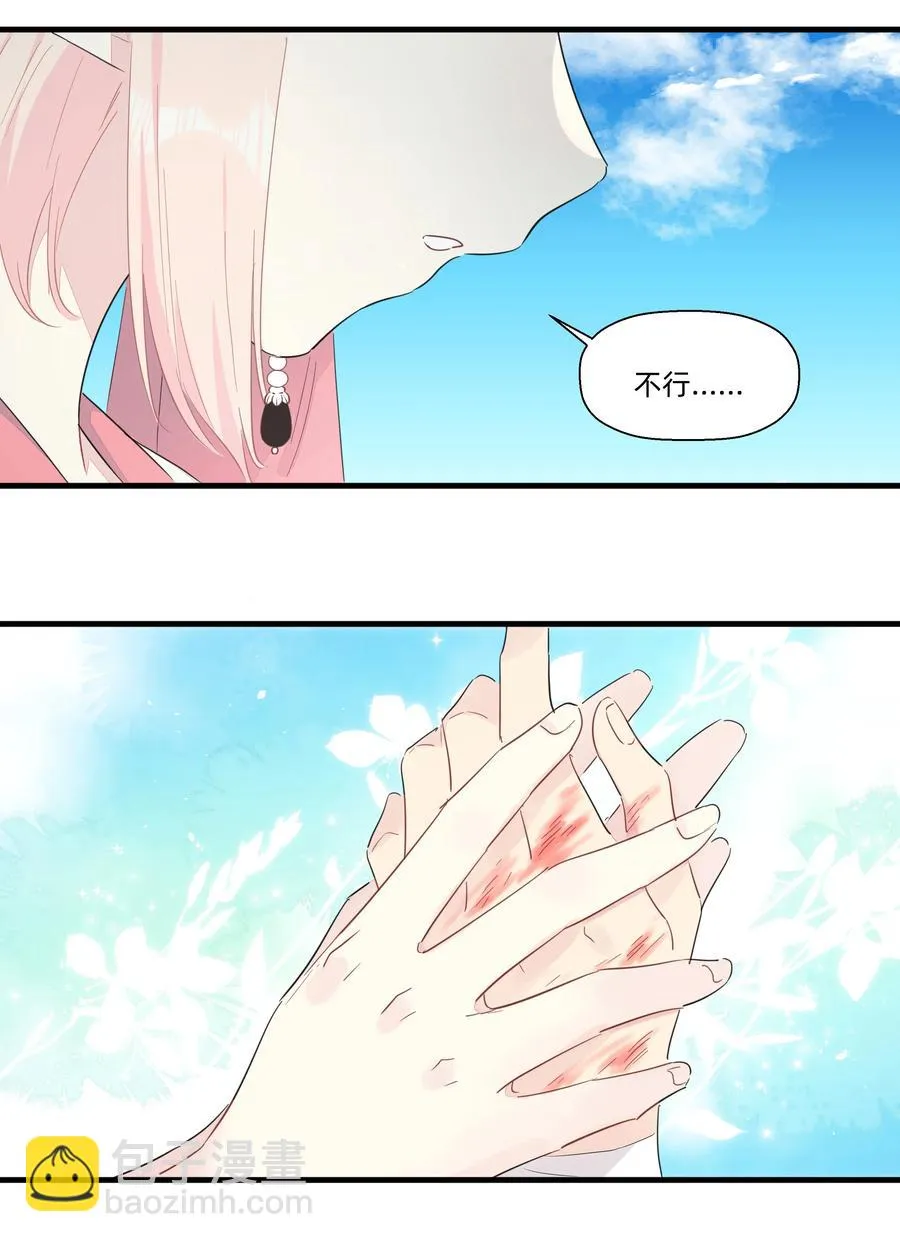 081 wink~ 第12页
