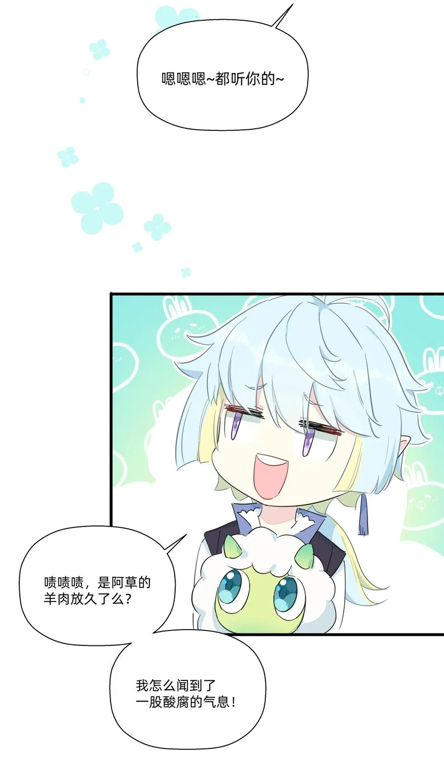 081 wink~ 第16页
