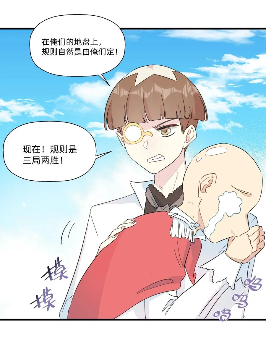 081 wink~ 第20页