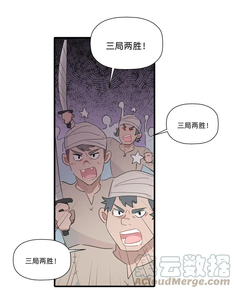 081 wink~ 第21页