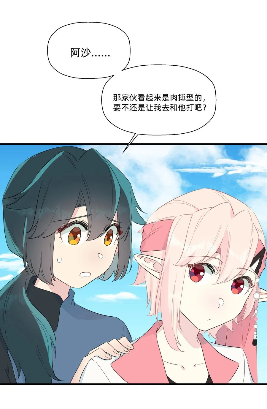 081 wink~ 第24页