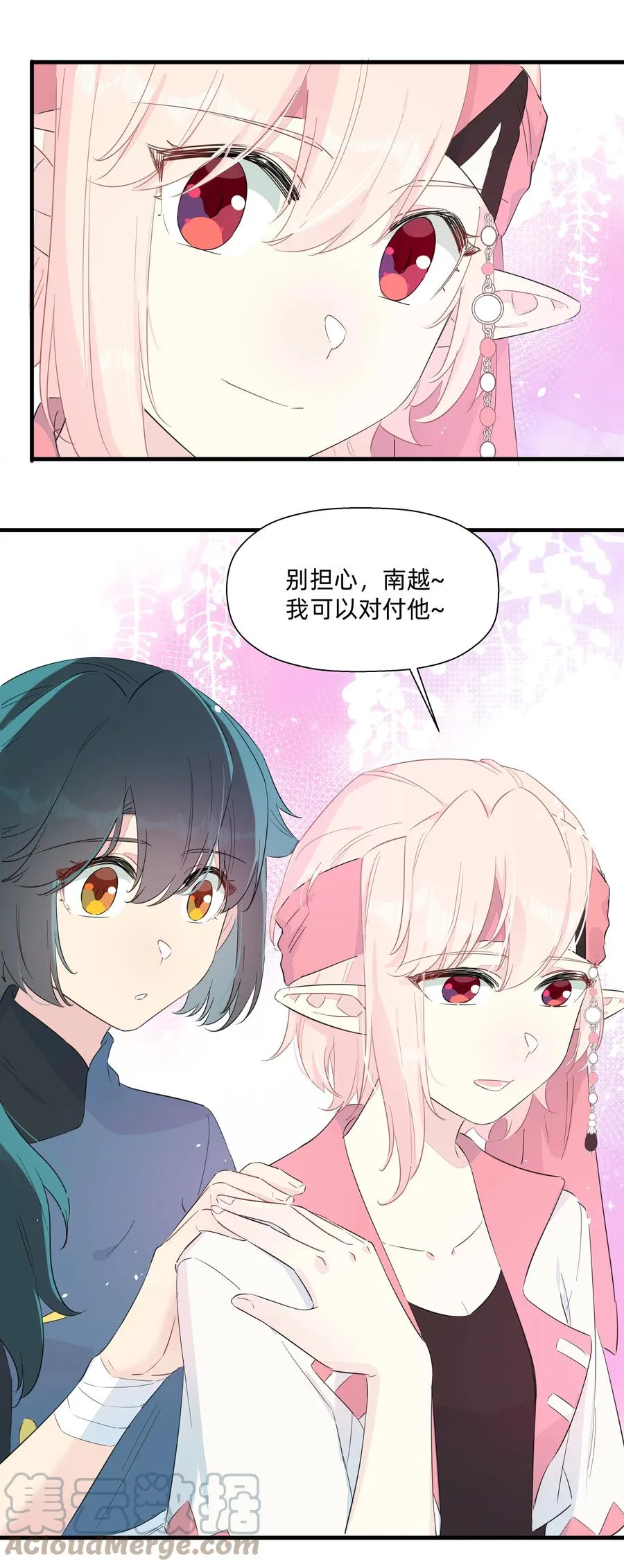 081 wink~ 第25页
