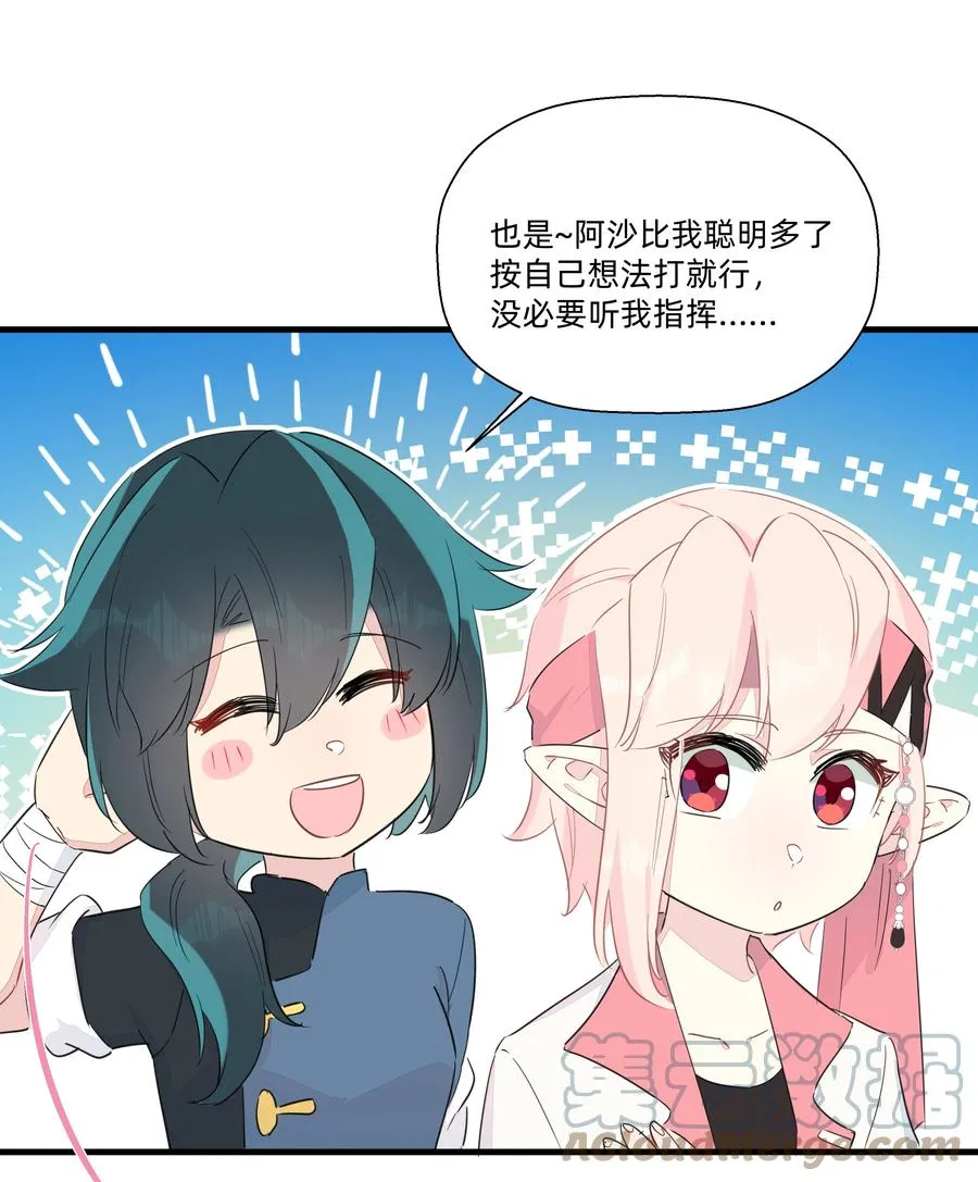 081 wink~ 第27页