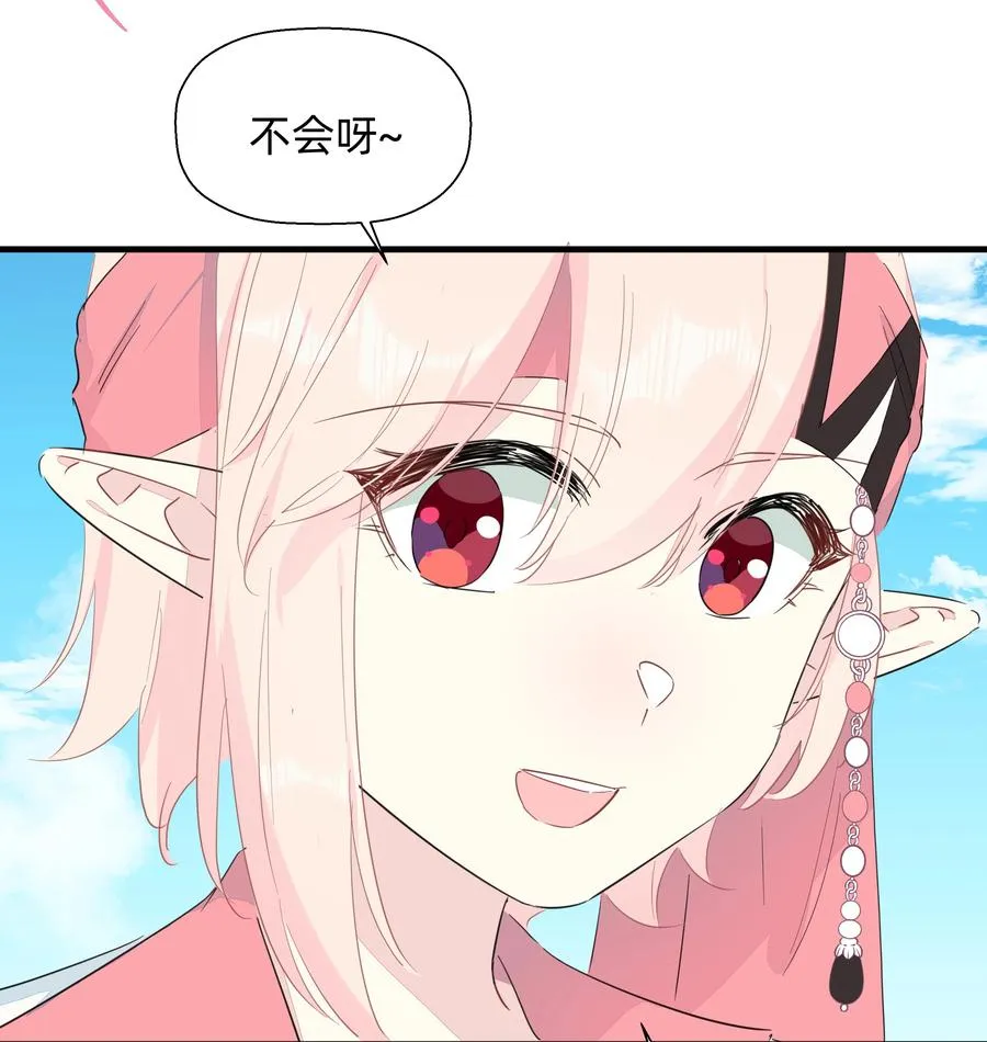 081 wink~ 第28页