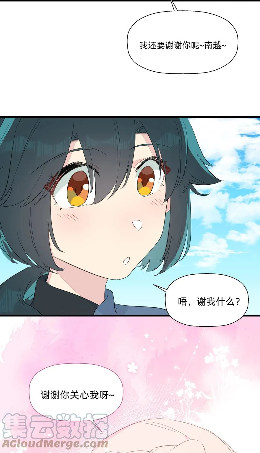 081 wink~ 第29页