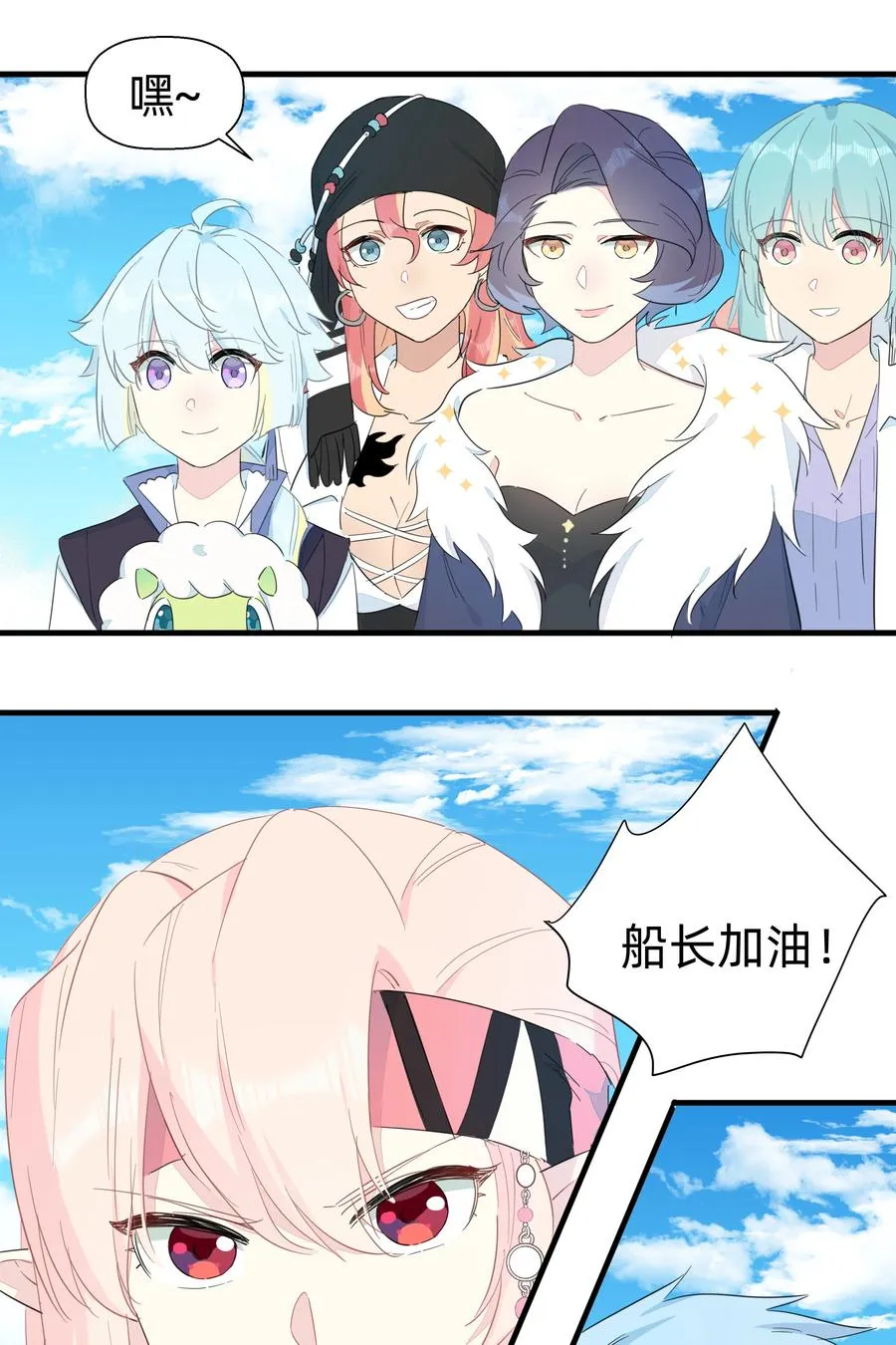 081 wink~ 第34页