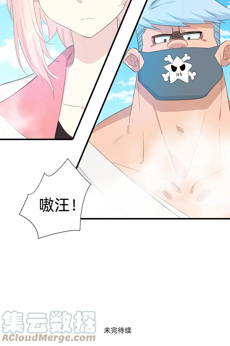 081 wink~ 第35页