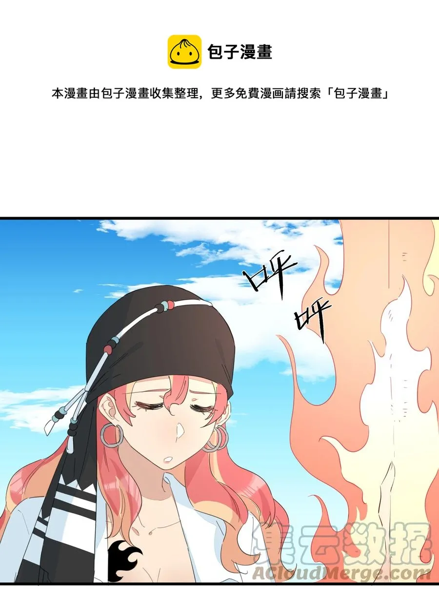 083 共同建设富强村！ 第7页
