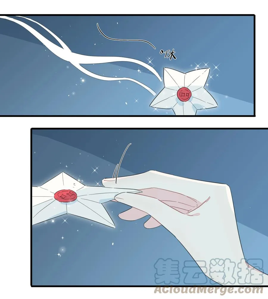 083 共同建设富强村！ 第17页