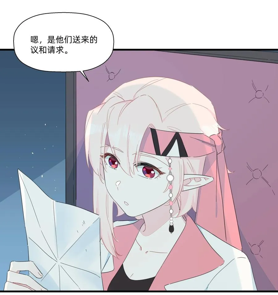 083 共同建设富强村！ 第18页