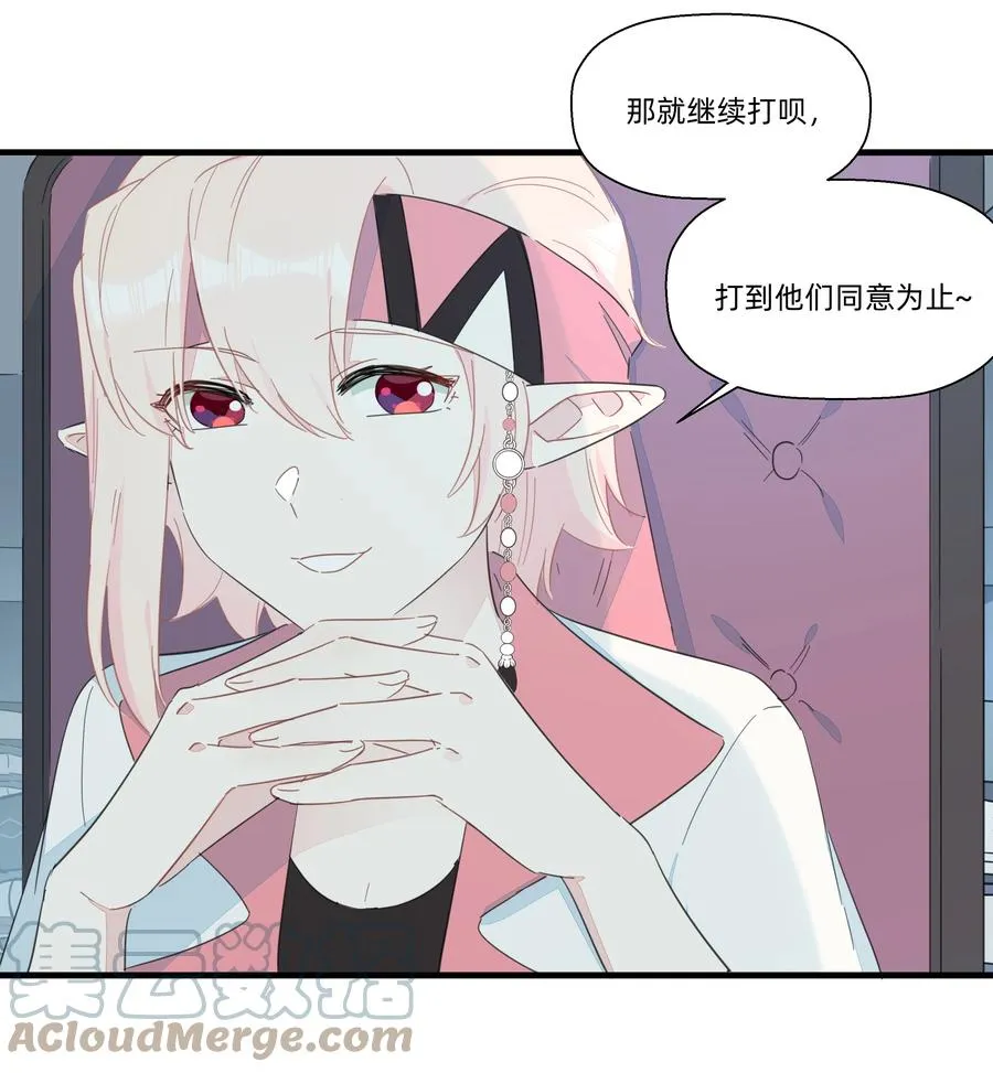 083 共同建设富强村！ 第23页