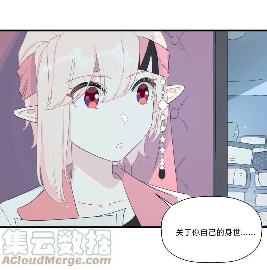 083 共同建设富强村！ 第27页