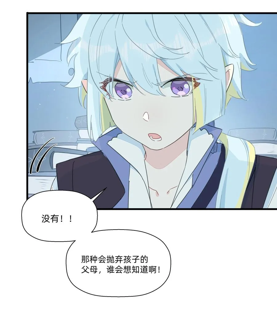 083 共同建设富强村！ 第28页