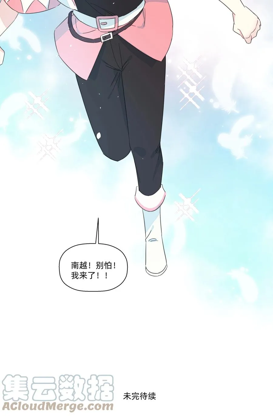 083 共同建设富强村！ 第39页