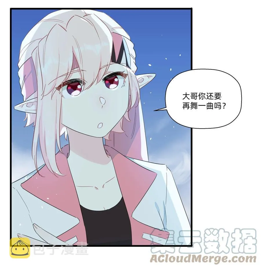 082 王炸！ 第19页