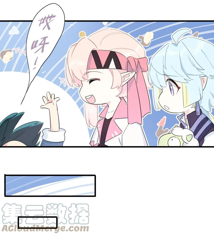 082 王炸！ 第33页