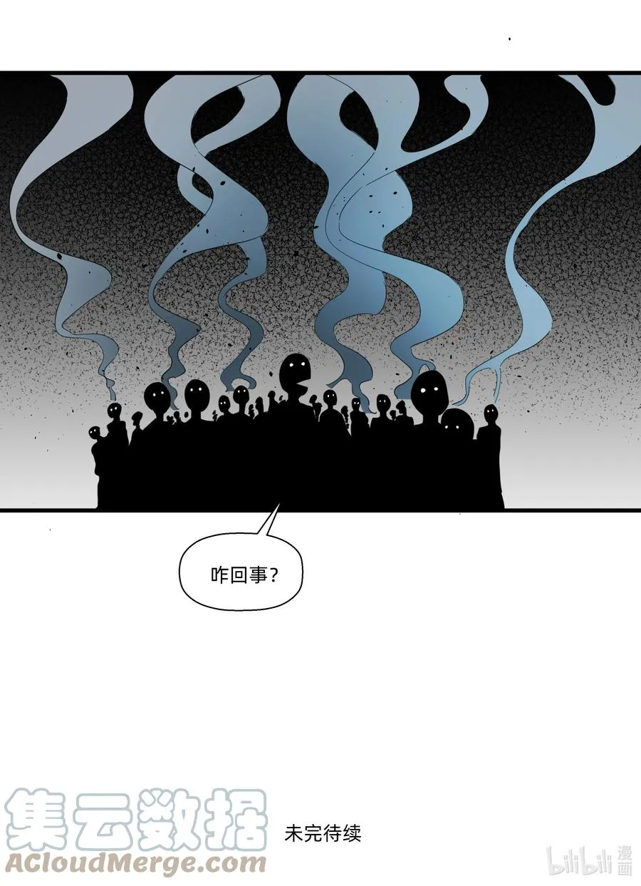 082 王炸！ 第39页