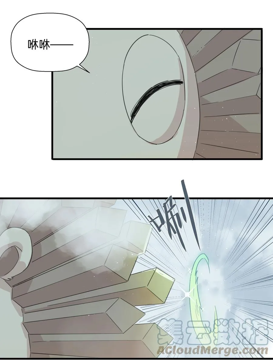084 对不起…… 第7页
