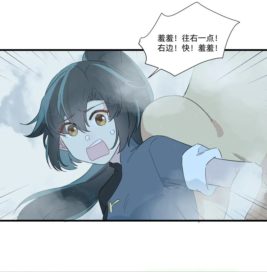 084 对不起…… 第8页