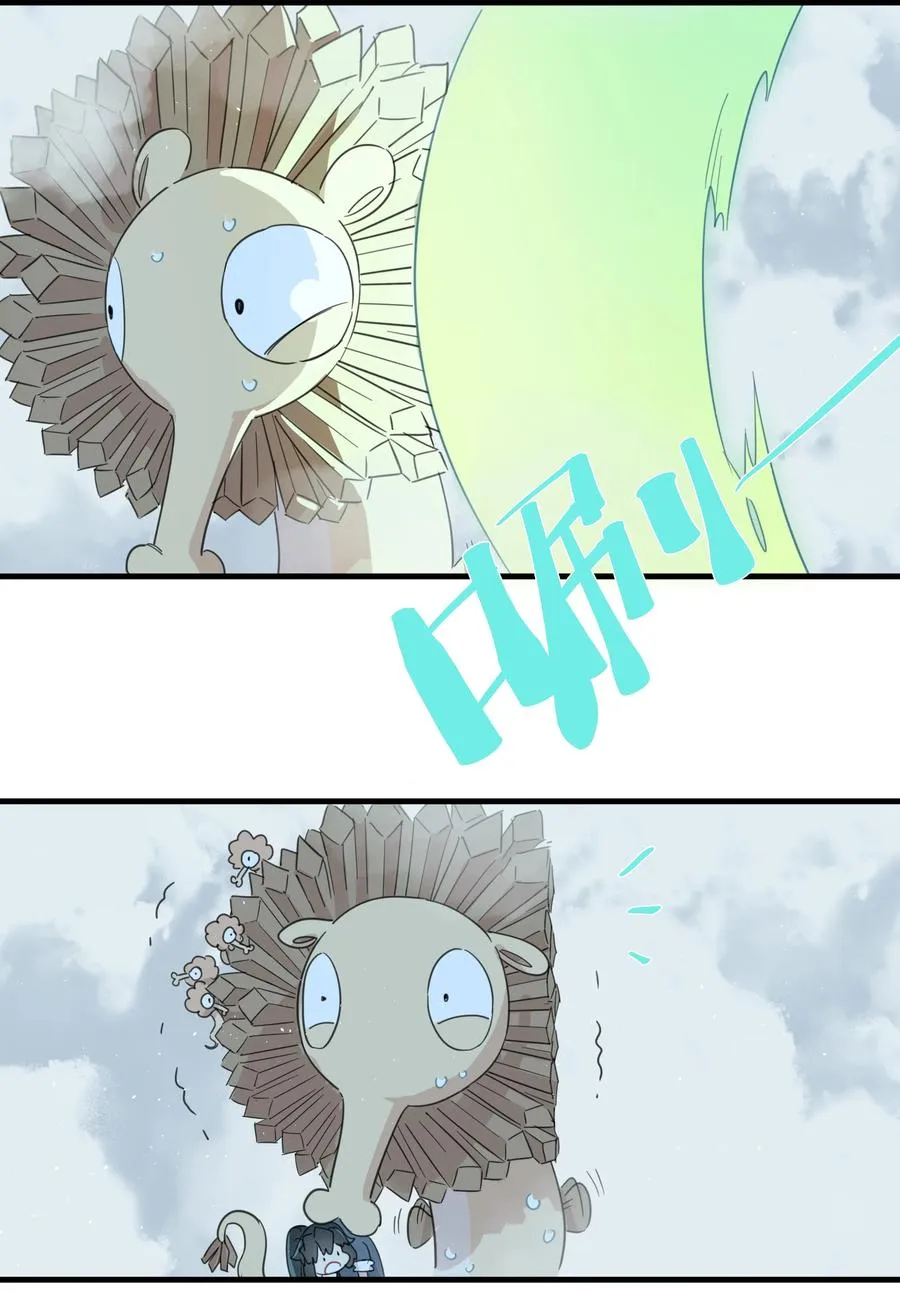 084 对不起…… 第9页