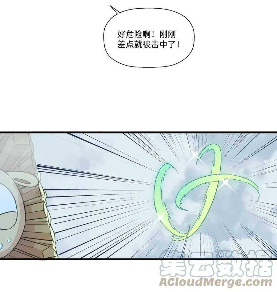 084 对不起…… 第10页