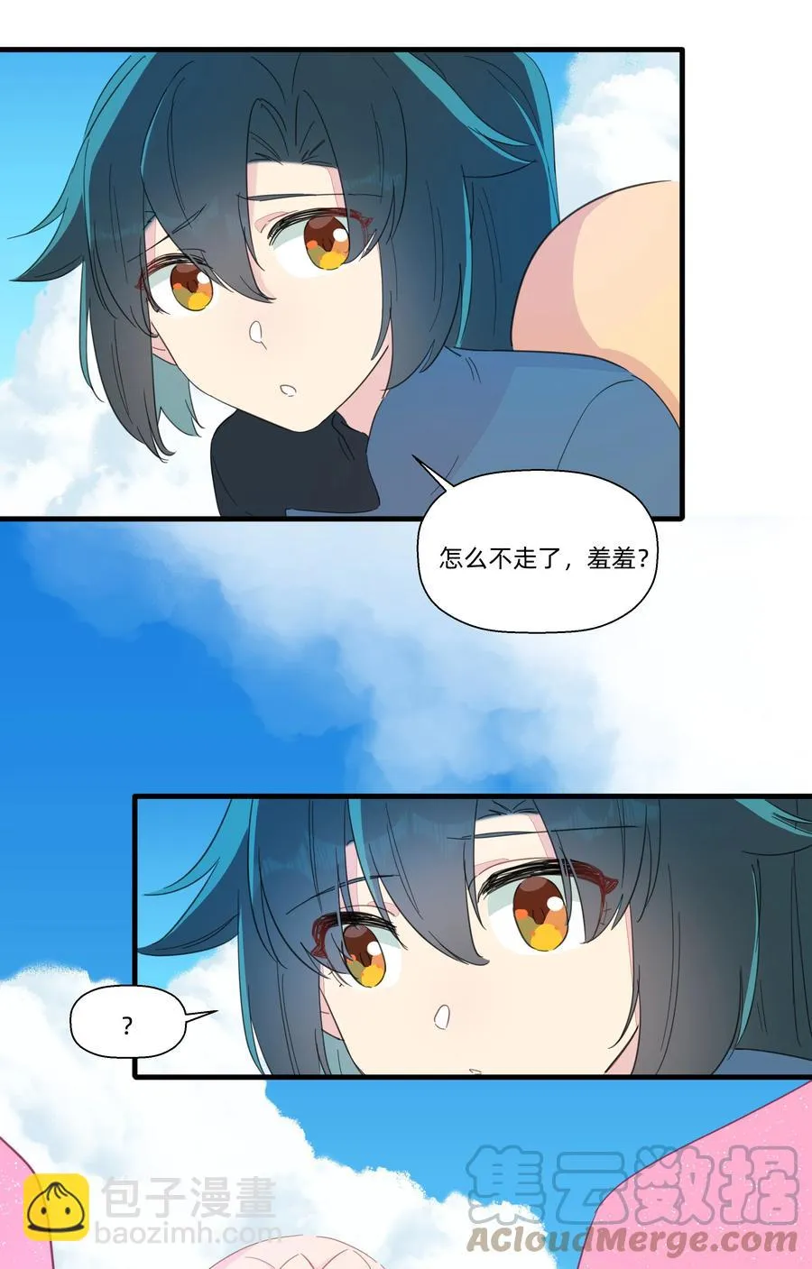 084 对不起…… 第16页