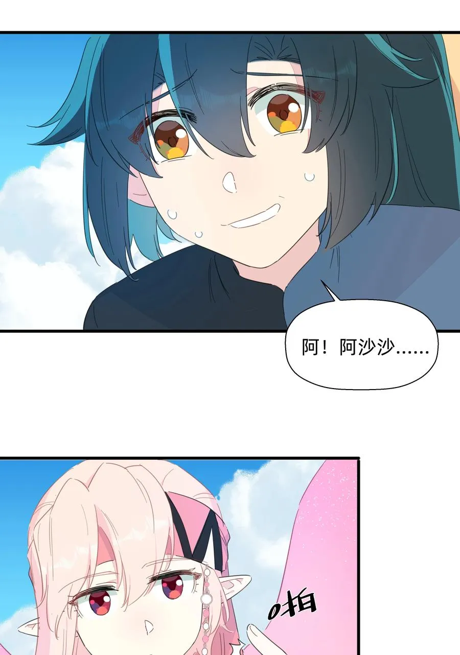 084 对不起…… 第18页