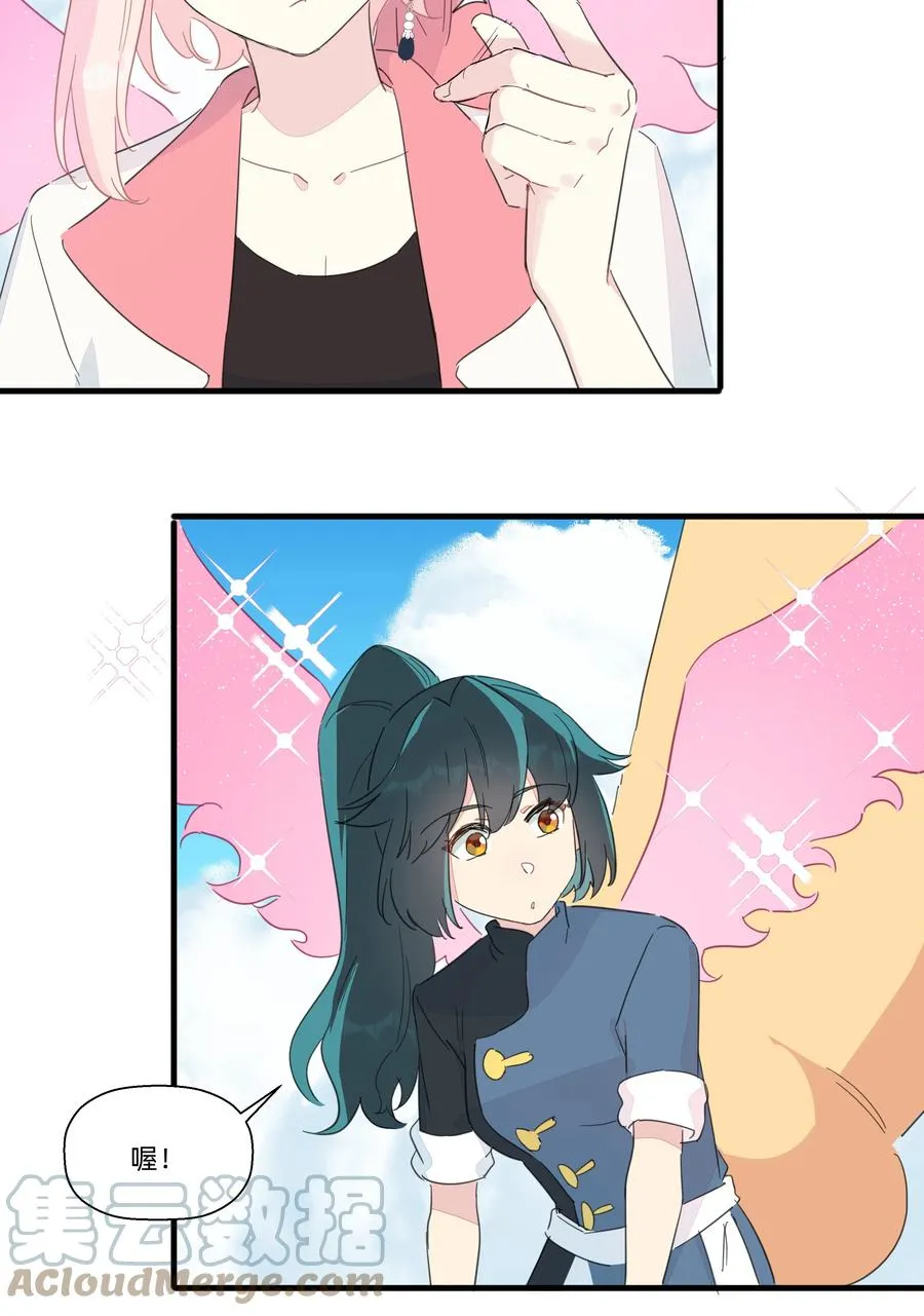 084 对不起…… 第19页