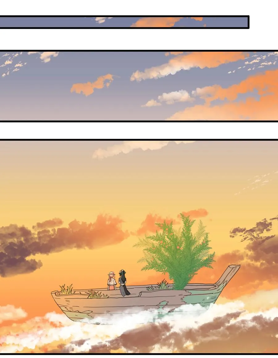 084 对不起…… 第24页