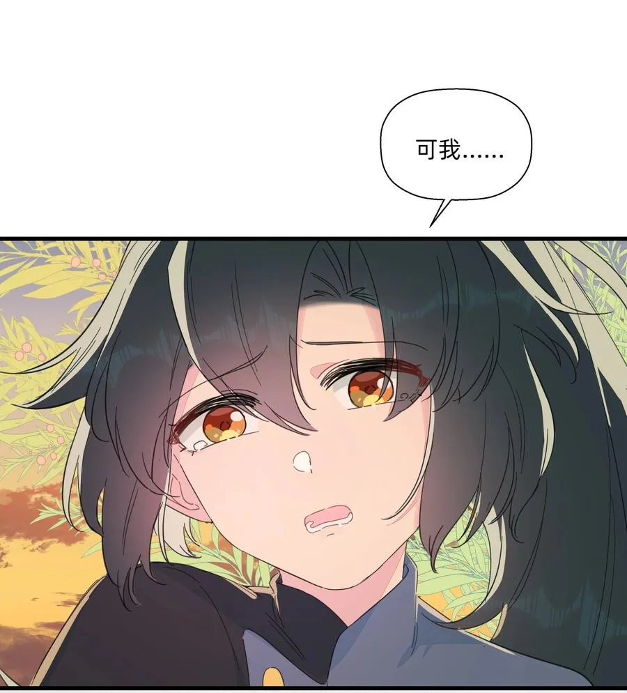 084 对不起…… 第41页