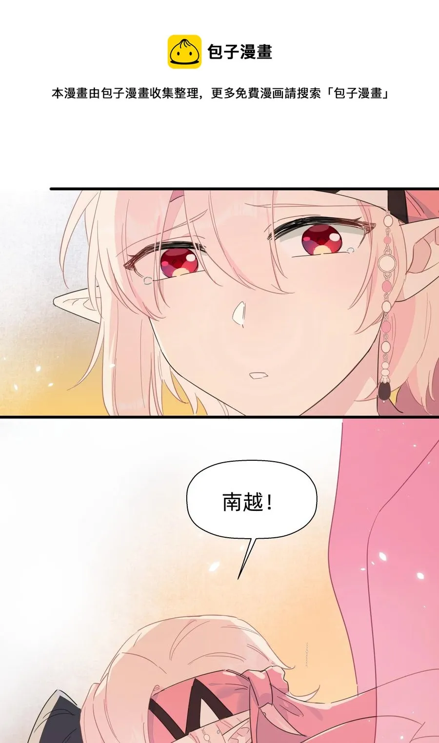 084 对不起…… 第45页