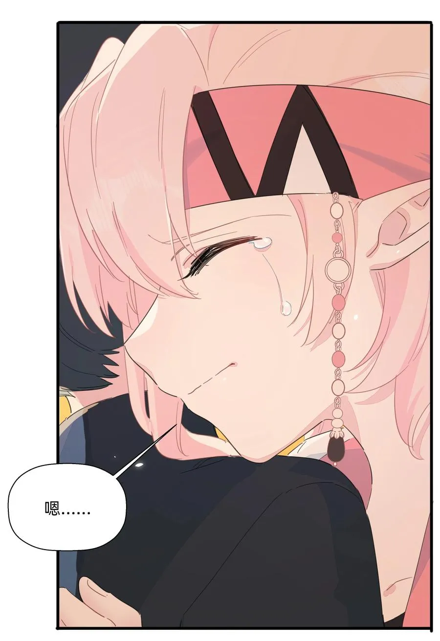 084 对不起…… 第48页