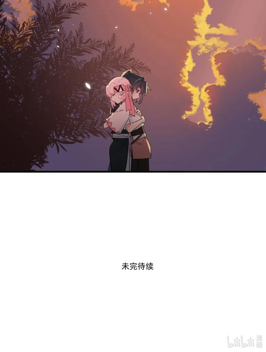 084 对不起…… 第50页