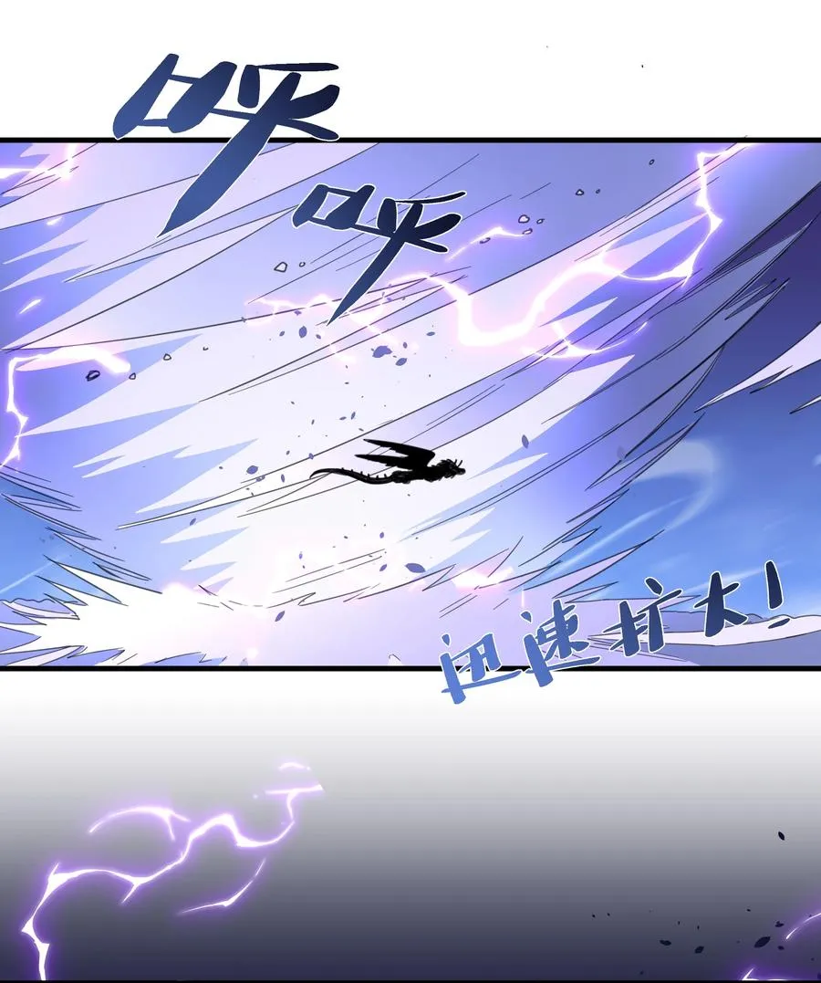 086 阿沙，不要啊！ 第20页