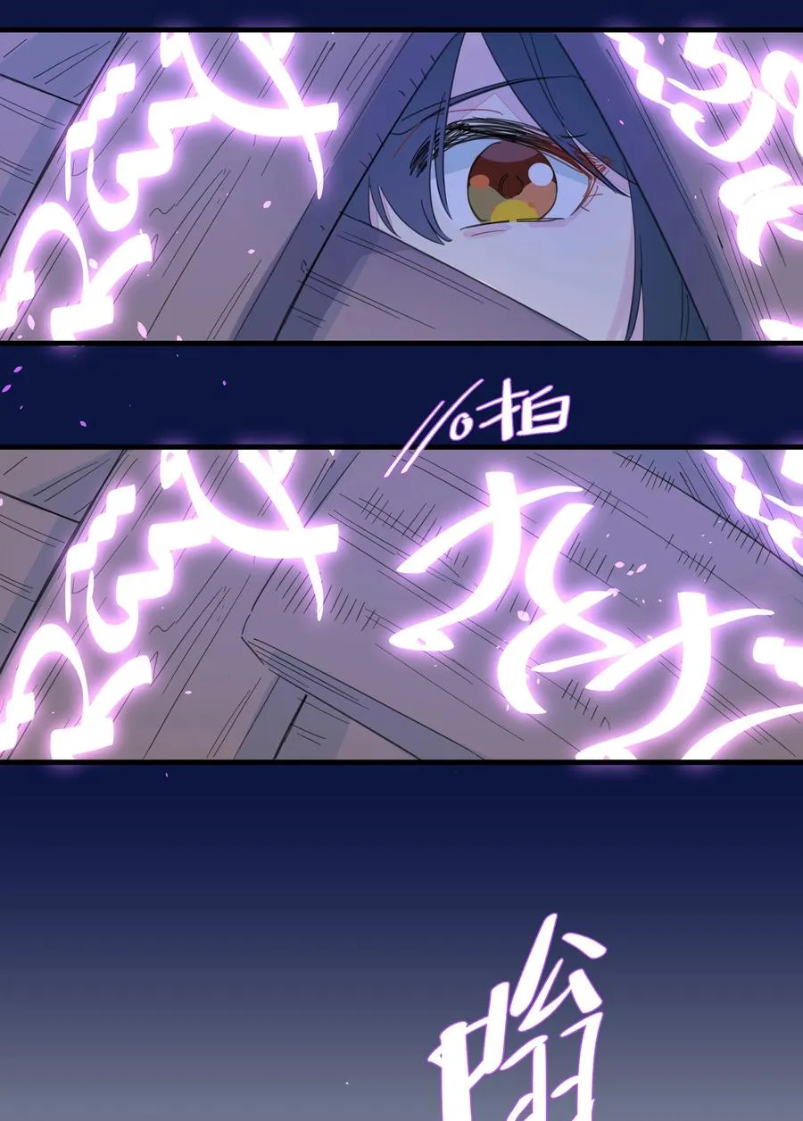 086 阿沙，不要啊！ 第63页