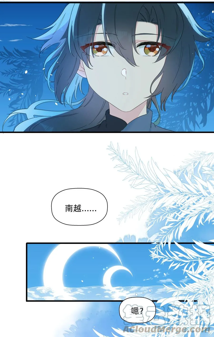 085 今晚的月色真美~ 第4页