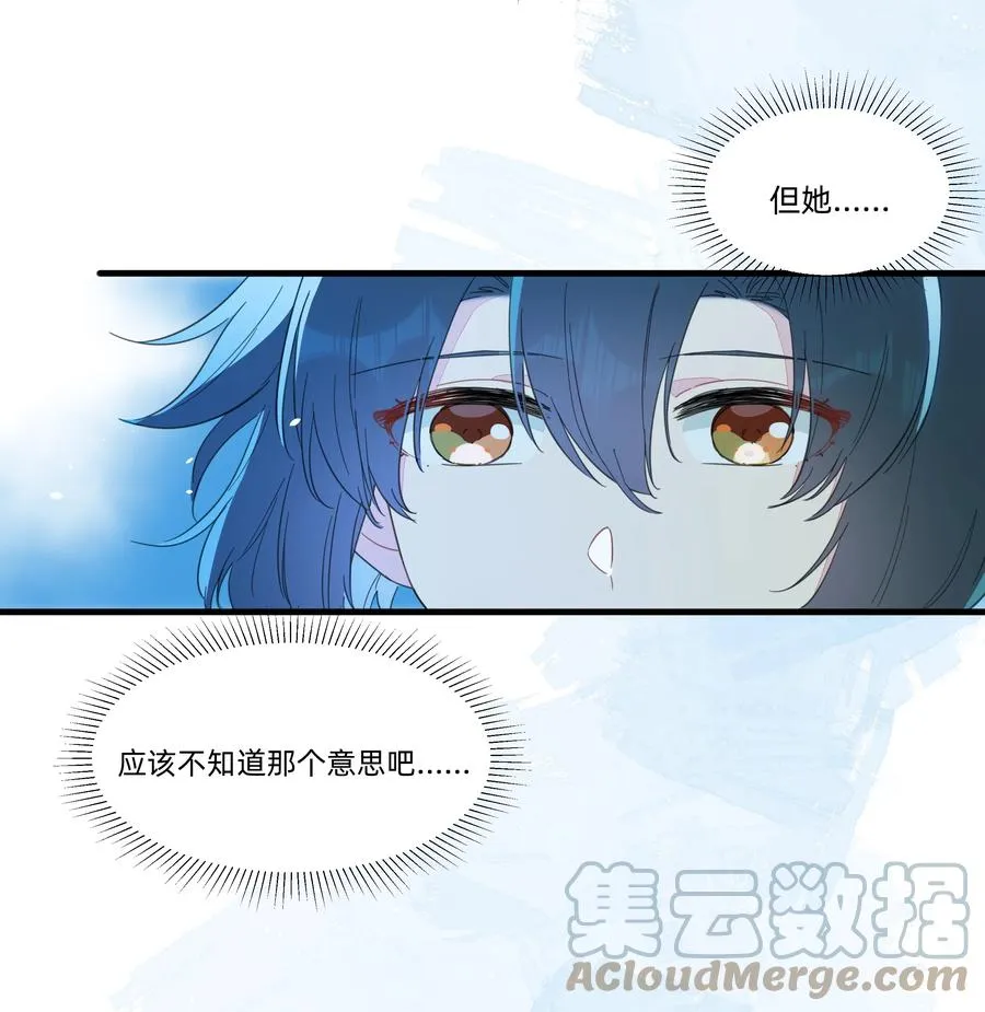 085 今晚的月色真美~ 第7页