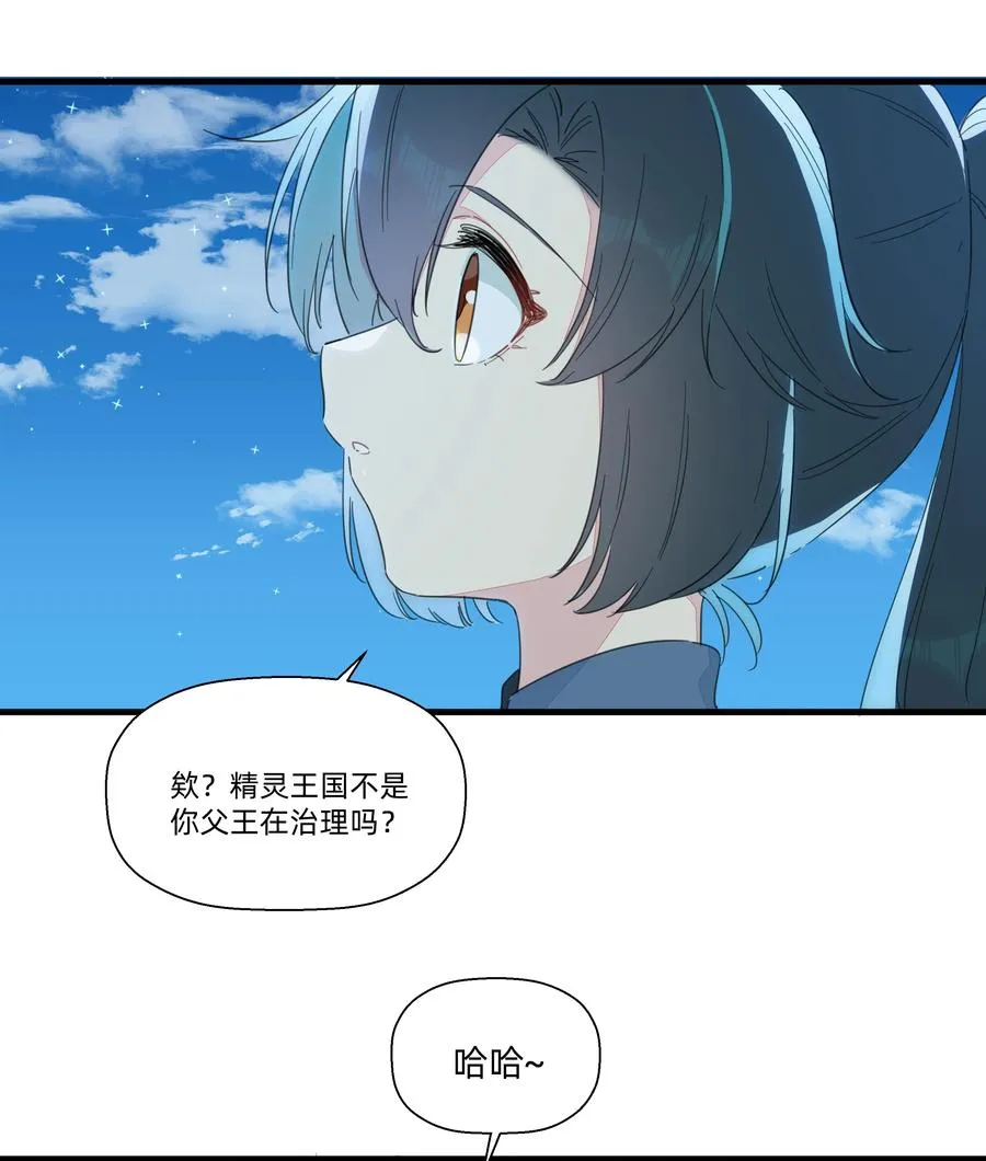 085 今晚的月色真美~ 第12页
