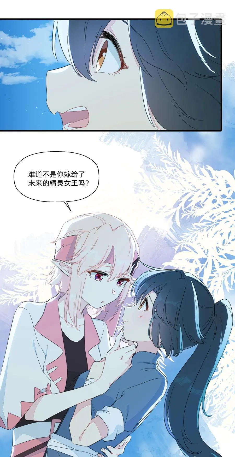 085 今晚的月色真美~ 第23页
